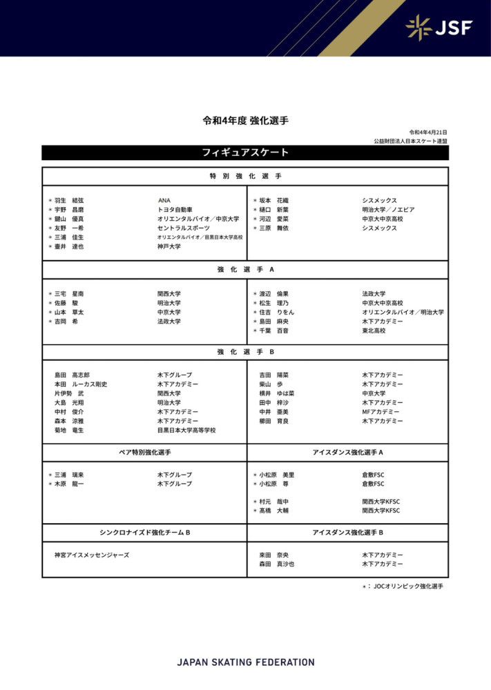 吴东海脱口道：怎么回事？刚才我跟你爷爷通电话的时候，他的声音听起来还没什么事的啊。